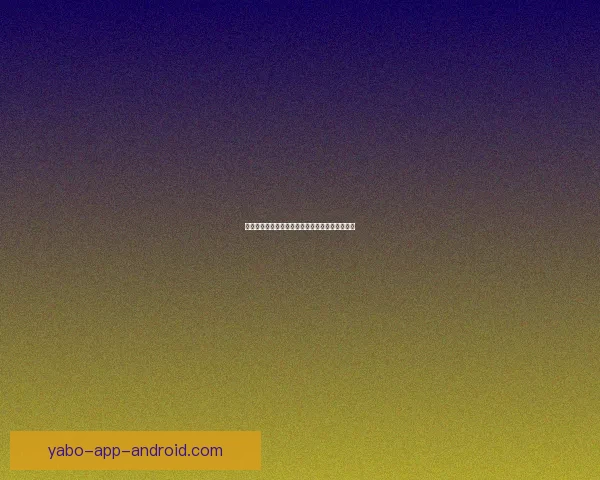 亚博世界杯最新赔率分析与热门球队夺冠趋势预测