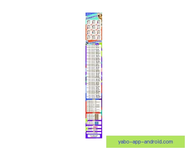 2026年世界杯各队夺冠赔率分析及热门球队展望