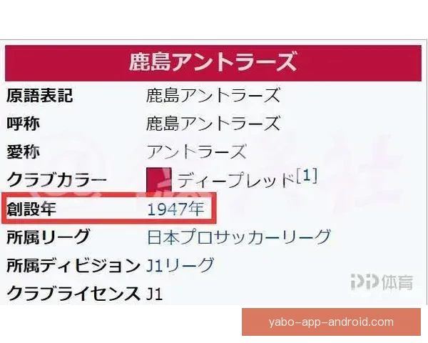 体育竞猜游戏策略技巧深度解析与玩家投注技巧提升全攻略指南