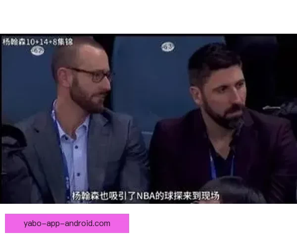拓媒：开拓者10万美元罚款仅为象征性惩罚显露选杨瀚森意图