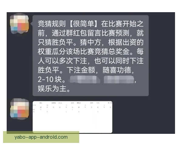 世界杯竞猜策略解析 提高预测准确率的实用技巧与方法