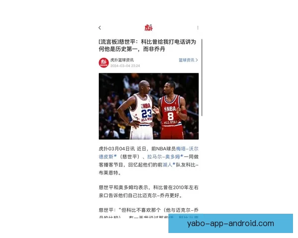 乔丹重申不存在GOAT之争 自信源自天生竞争心态并以赛车缓解篮球思念