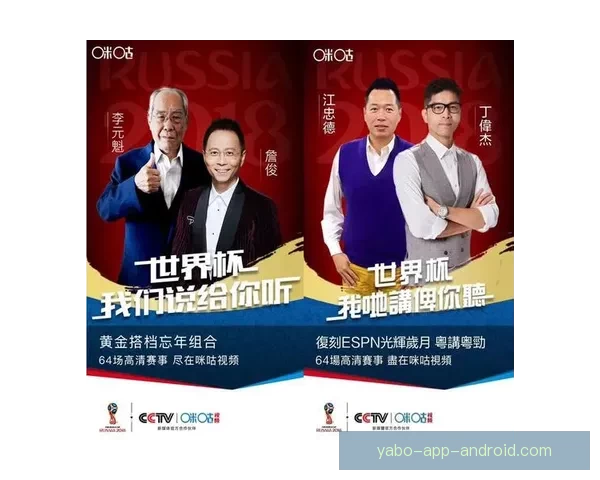 世界杯竞猜热潮来袭看球迷如何边看比赛边赢取大奖攻略实战得全解 世界杯竞猜热潮来袭看球迷如何边看比赛边赢取大奖攻略实战得全解