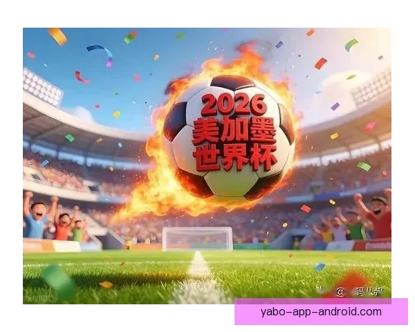 世界杯竞猜游戏：带你体验激情赛场，赢取豪华大奖挑战你的预测智慧